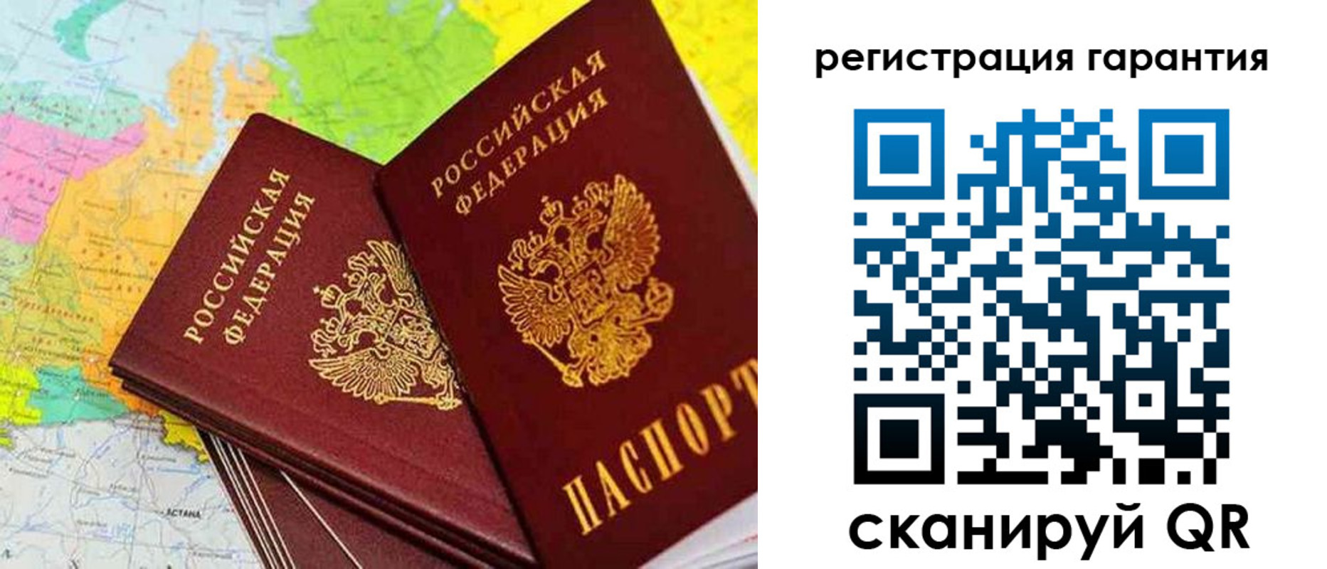купить прописку в Пущино