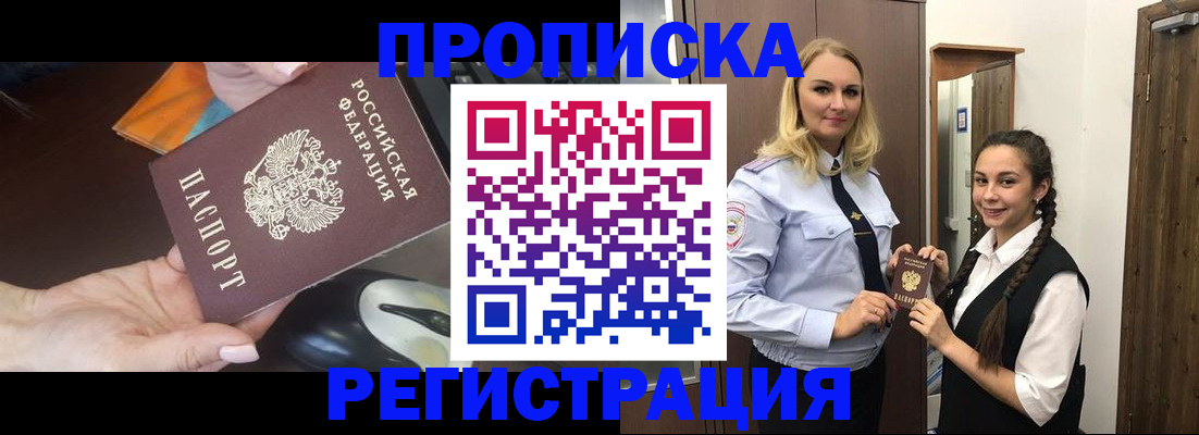 временная регистрация госуслуги в Пущино