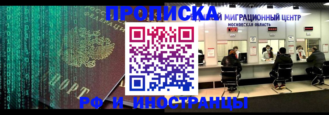 регистрация для дет. сада в Пущино