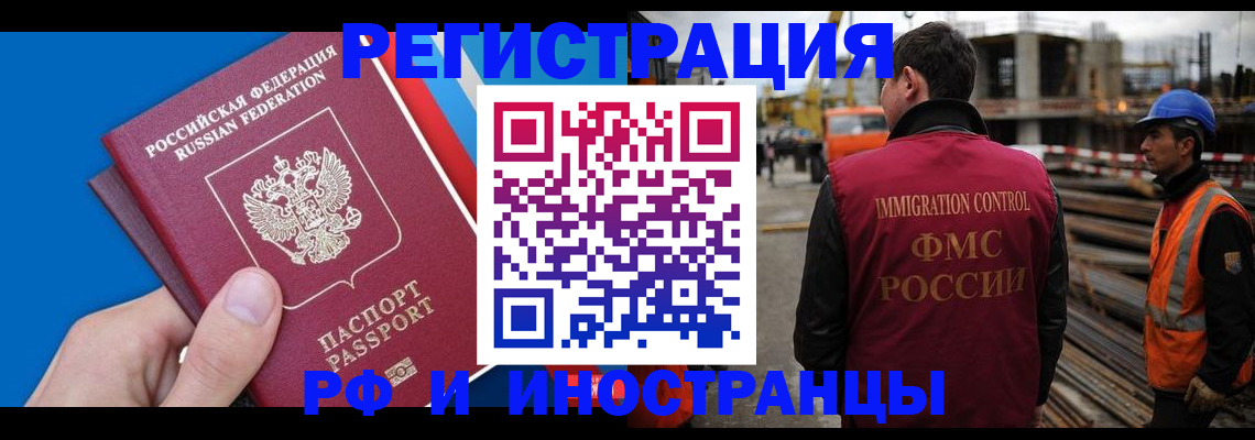 прописка паспорт в Пущино